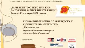 конкурс
