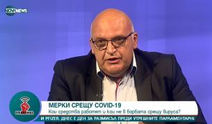 <p>Д-р Брънзалов посочи при какви условия ще трябва да се затегнат отново мерките</p>