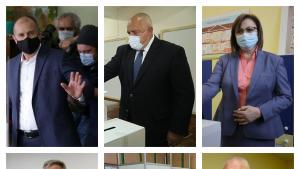 Политици гласуват колаж