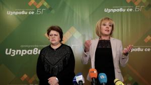 Мая Манолова Татяна Дончева