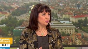 Ваня Кастрева