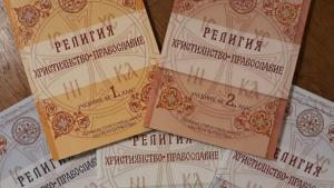 учебници