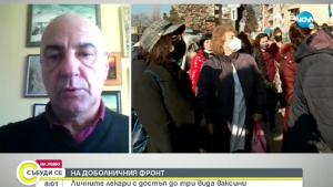 Любомир Киров