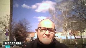 измама мъж разследване