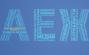 Акция на АЕЖ срещу "делата шамари"
