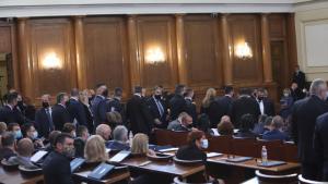 45 Народно събрание първо заседание