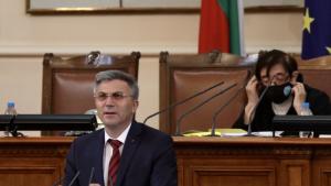 Мустафа Карадайъ 45 народно събрание