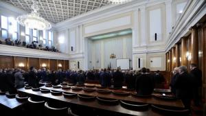 Клетва депутати 45 народно събрание