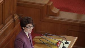 Десислава Атанасова 45 Народно събрание