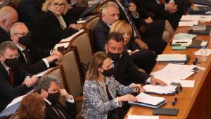 Заседание 45 народно събрание зала парламент