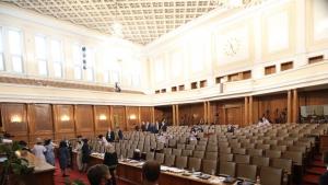 Заседание 45 народно събрание зала парламент