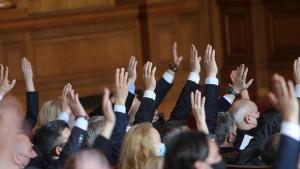 парламент Народно събрание депутати