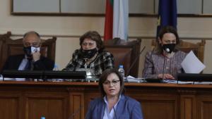 Корнелия Нинова зала