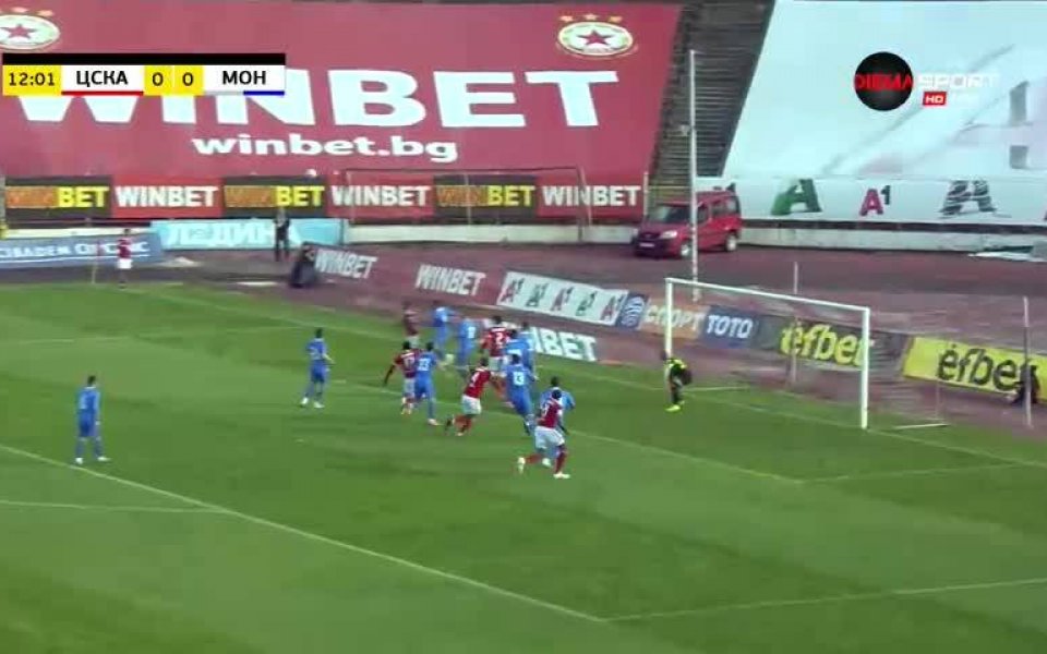ЦСКА - Монтана 2:0 /първо полувреме/