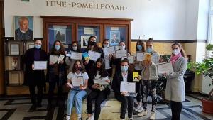 наградена