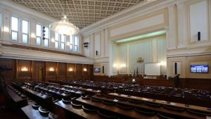 Народно събрание зала парламент