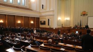 Народно събрание зала парламент