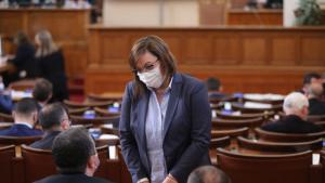 Корнелия Нинова парламент зала Народно събрание