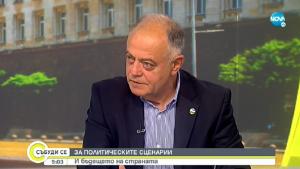 Атанас Атанасов
