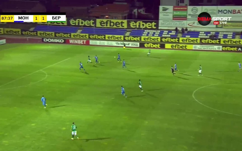 Монтана - Берое 1:1 /репортаж/