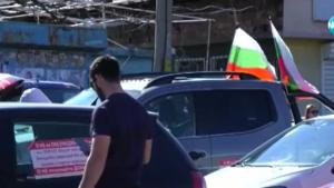 протест София жп прелез