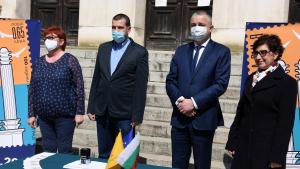 валидиране