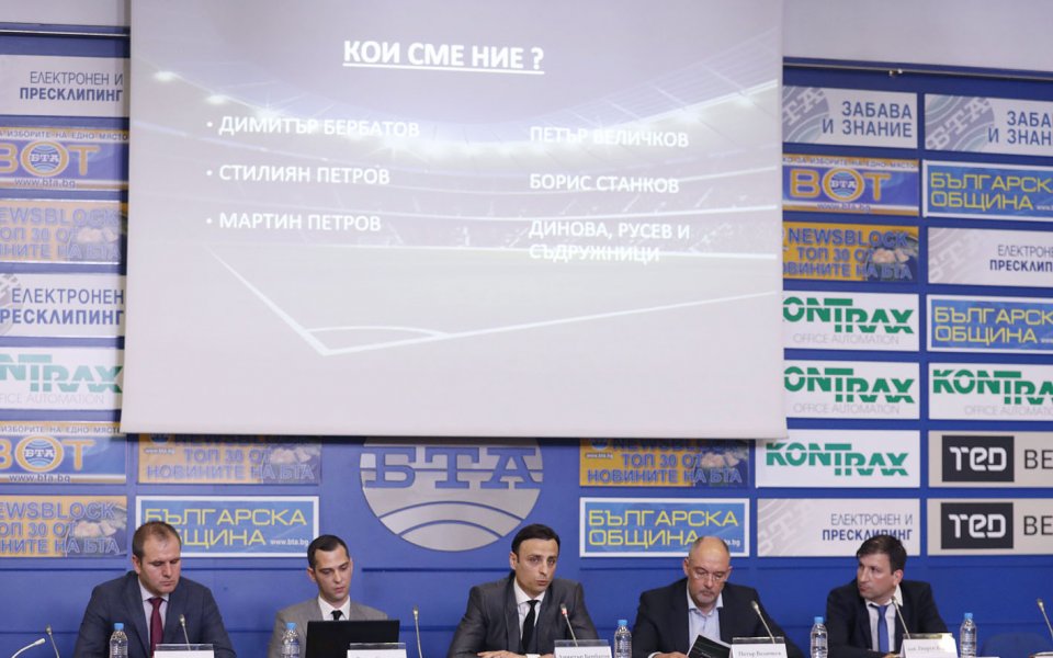 Пресконференция на Димитър Бербатов - 27 април 2021
