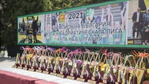 награди