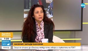 Защо се стигна до напрежение между лични лекари и служители на РЗИ