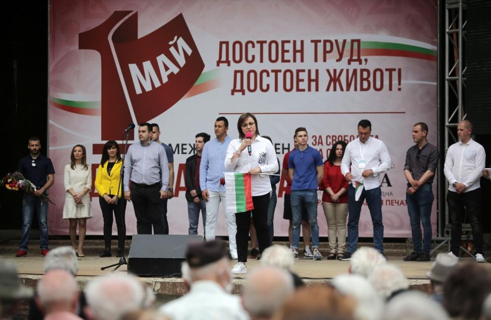 С мероприятия в цялата страна БСП ще отбележи 1 май
