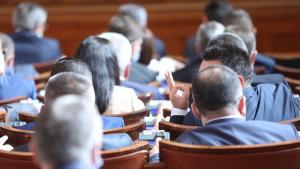 депутати парламент НС Народно събрание