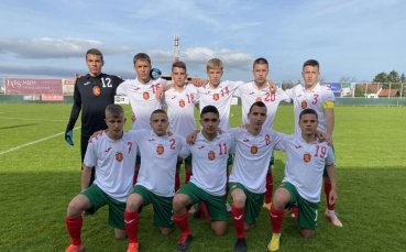 Българският национален отбор за юноши до 15 години допусна втора