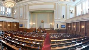 Заседание 45 народно събрание зала парламент