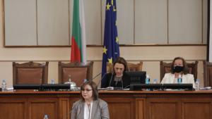 Заседание 45 народно събрание зала парламент