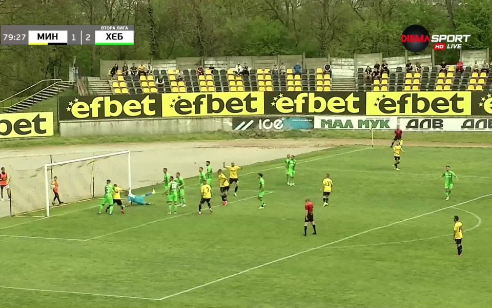 Миньор стигна до равенството 2:2 срещу Хебър с попадение на