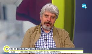 проф. Николай Витанов