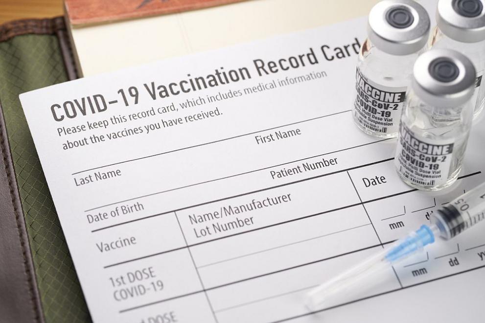 ваксинационен сертификат