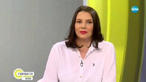 Бетина Жотева