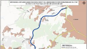 ремонт участък Владая