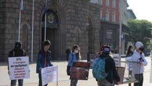 протест ферма норки София