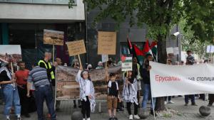 Протест на палестинци у нас