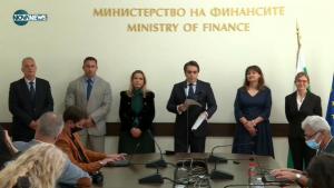 Министерство на финансите