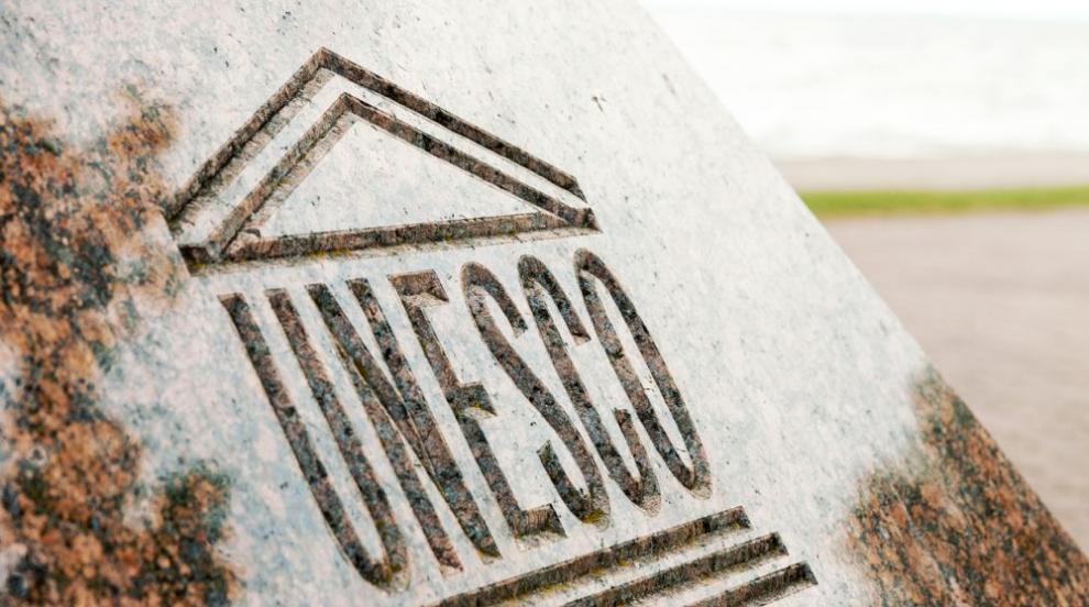 ЮНЕСКО изрази тревога за културното наследство заради ескалацията в Близкия изток