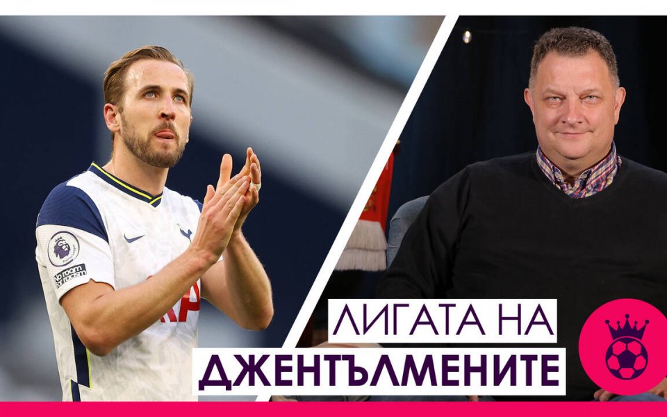 Новият епизод от "Лигата на джентълмените" е факт, а Боби