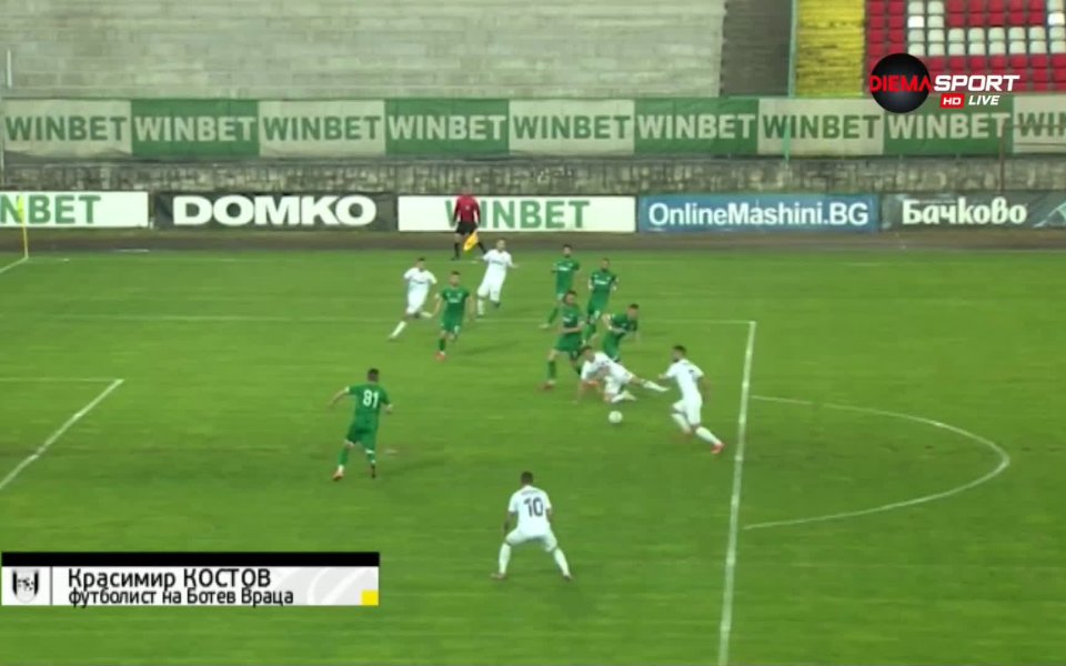 Спасяване на Красимир Костов от Ботев Враца срещу Славия