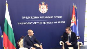 Румен Радев и Александър Вучич