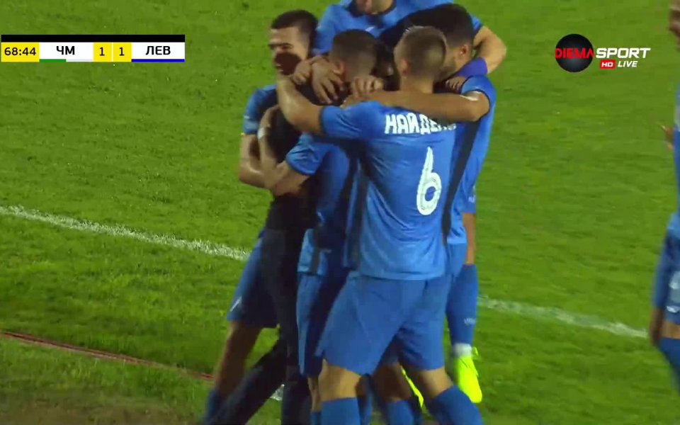 Радослав Цонев изравни за Левски срещу Черно море в 69-ата