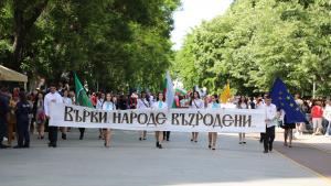 празник
