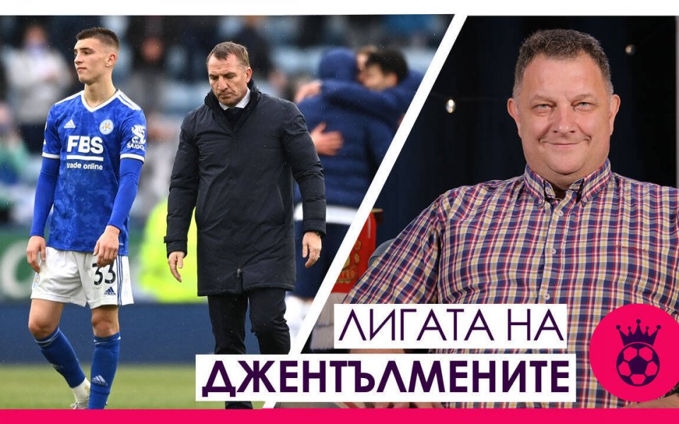 Днес е понеделник, а това означава, че е време за