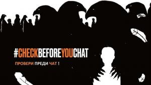 TikTok предизвикателство